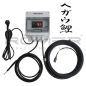 Preview: Koi Teich Heizung 17.000 - 20.000 Liter / 600 Watt