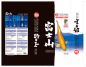 Preview: Fujiyama - Basisfutter für Koi 7 mm / 10 kg