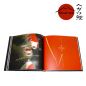 Preview: Nishikigoi - Das Buch - KOIWERK