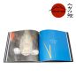 Preview: Nishikigoi - Das Buch - KOIWERK