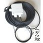 Preview: Koi Teich Heizung BASIC 7.000 - 10.000 Liter / 300 Watt